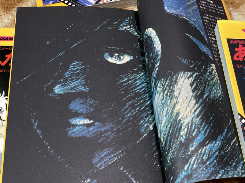 내일의 죠 "타이핑 눈물의 다리 - 투타(闘打) -"_131.jpg