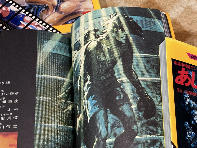 내일의 죠 "타이핑 눈물의 다리 - 투타(闘打) -"_133.jpg