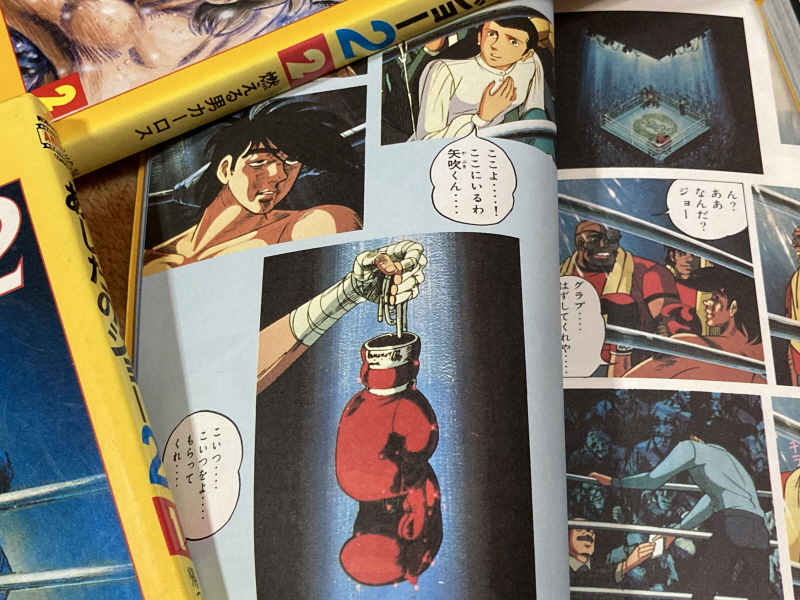 내일의 죠 "타이핑 눈물의 다리 - 투타(闘打) -"_147.jpg