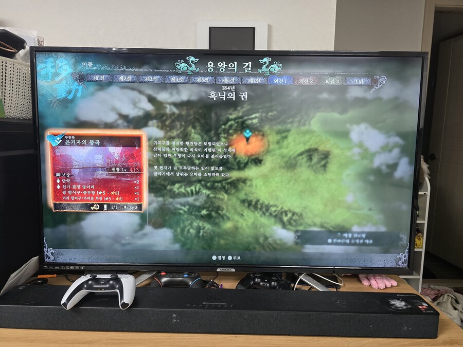 열심히 플레이 중입니다:-)_3.jpg