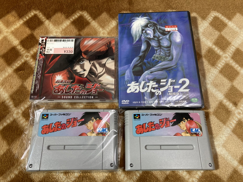 내일의 죠 "타이핑 눈물의 다리 - 투타(闘打) -"_175.jpg