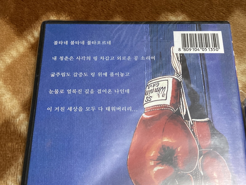 내일의 죠 "타이핑 눈물의 다리 - 투타(闘打) -"_179.jpg