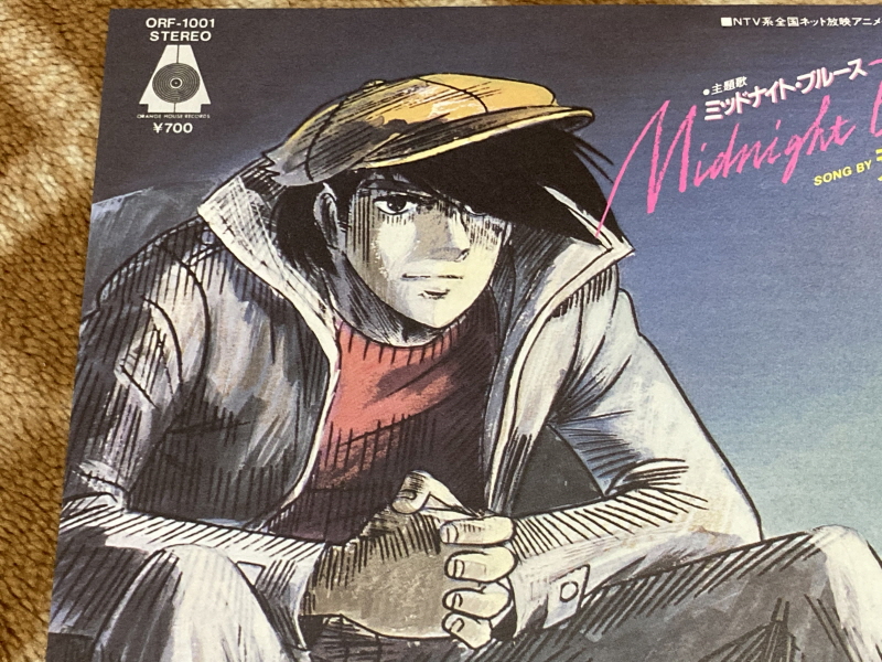 내일의 죠 "타이핑 눈물의 다리 - 투타(闘打) -"_192.jpg