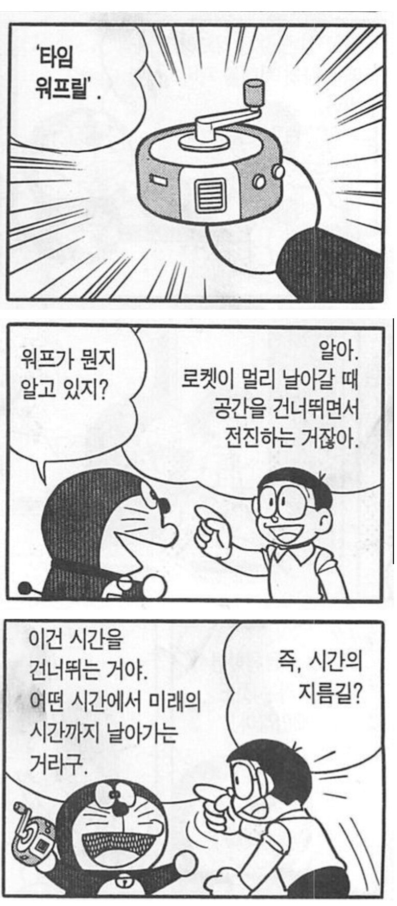 동경하는 선배와 같이 청소하는 manhwa_7.jpg