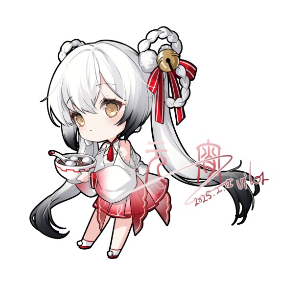 vilor) 원소절 기념 하이티엔 SD_1.png
