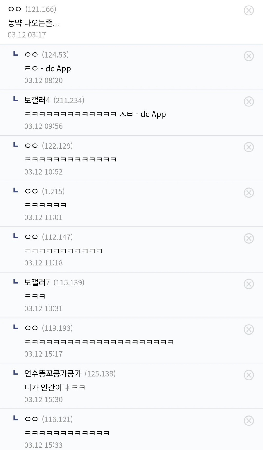 키 170 이하 필수 보충제 모음.jpg_2.webp