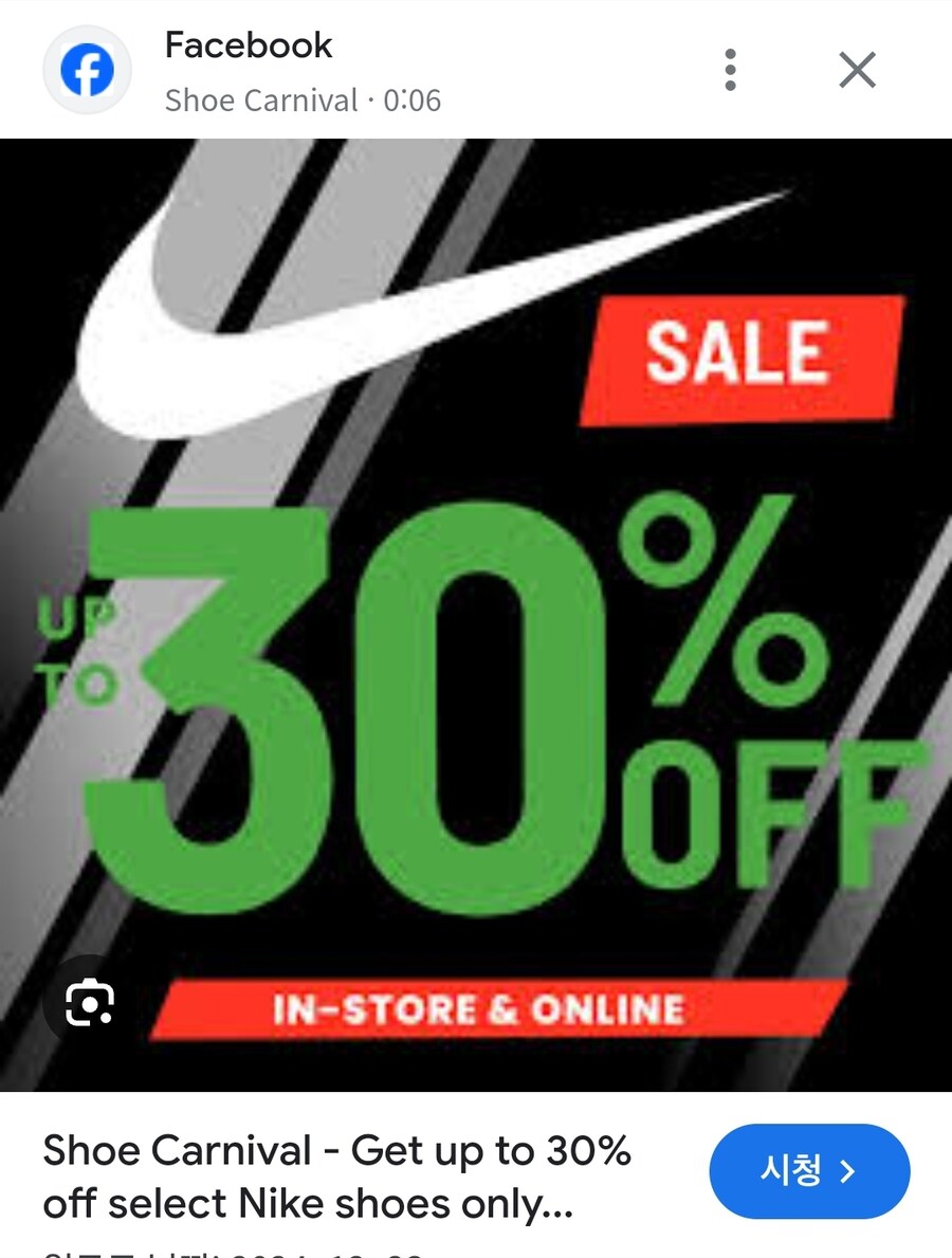 요즘 실적 부진으로 고생하고 있다는 나이키 근황_5.jpg