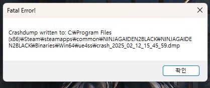 모드 관련 페이탈 에러 이거 이유가 뭔가요?_1.png