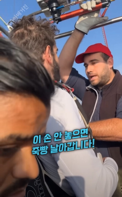 열기구 타면서 하면 안되는 일_1.jpg