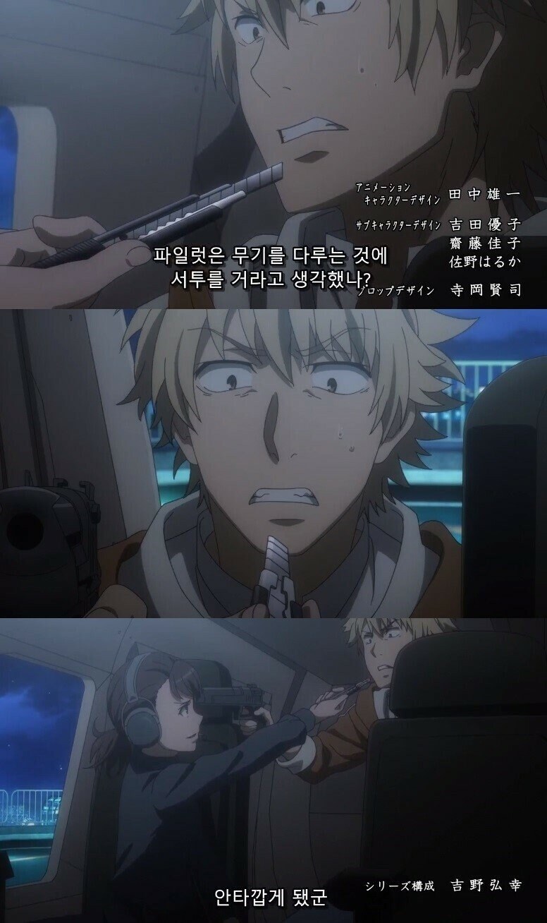 어마금) 전설의 커터칼 장면 코믹스 버전_1.jpg