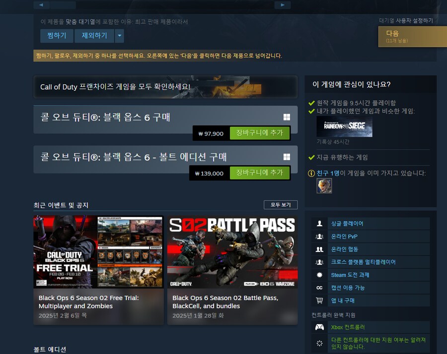 내가 눈이 침침해졌나.. ㅈ같은걸 본거 같은데.._1.png