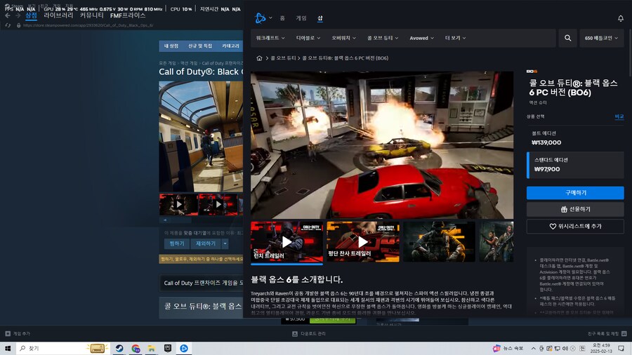 내가 눈이 침침해졌나.. ㅈ같은걸 본거 같은데.._2.png