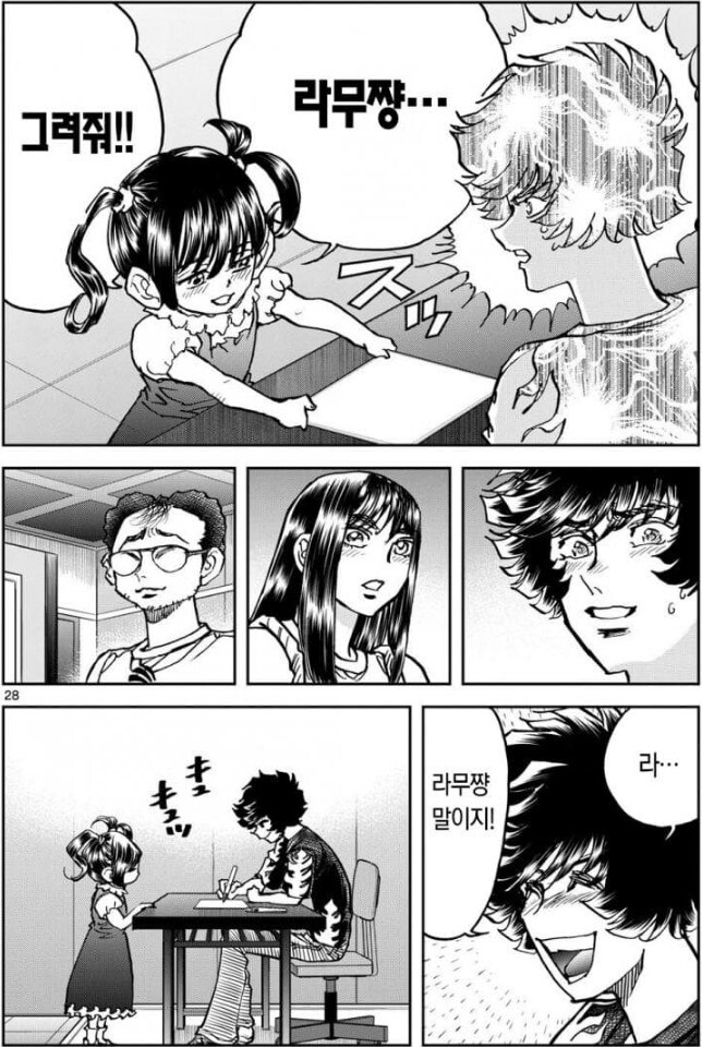 프로만화가의 멘탈을 갈아버린 어린아이의 솔직함_2.jpg