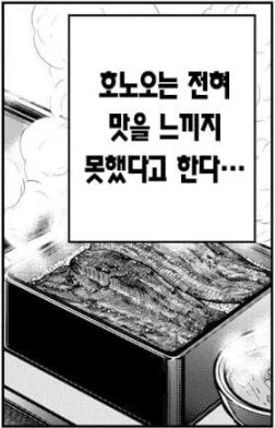 프로만화가의 멘탈을 갈아버린 어린아이의 솔직함_6.jpg