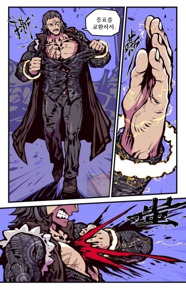 ㅈㅌㅇ 큰 엄마는 외계인 만화.manhwa 2화_17.jpg