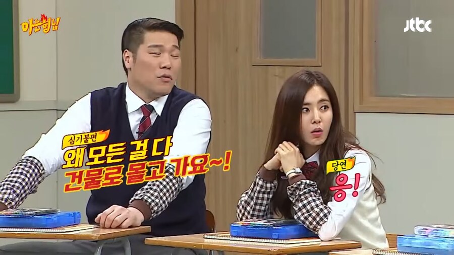 건물주 드립이 불편했었던 시절의 서장훈_6.png