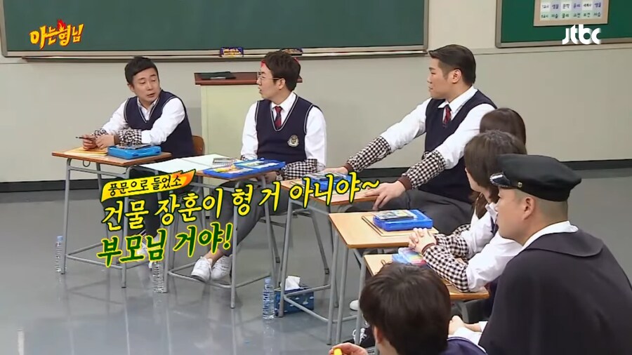 건물주 드립이 불편했었던 시절의 서장훈_11.png