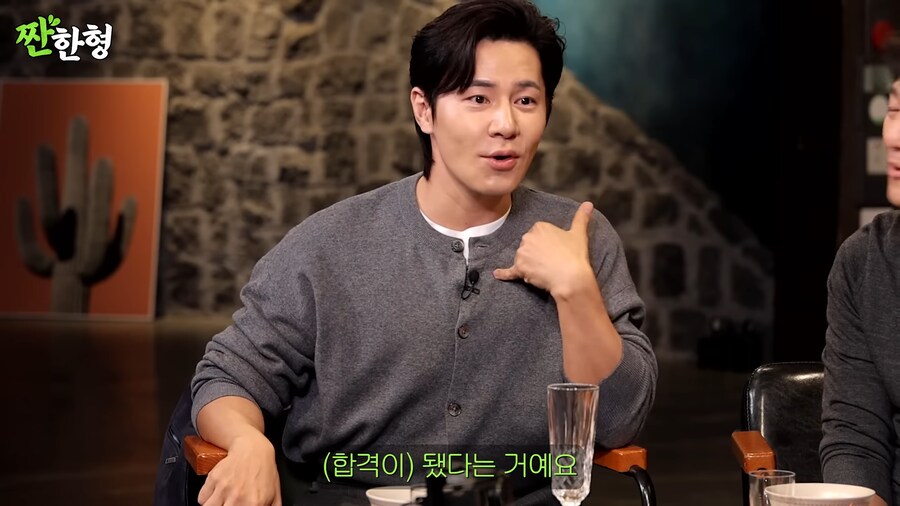 김씨표류기 찍고 5만원 받은 배우_4.png