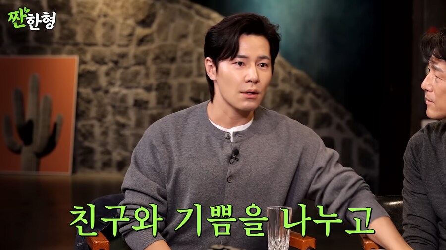 김씨표류기 찍고 5만원 받은 배우_6.png