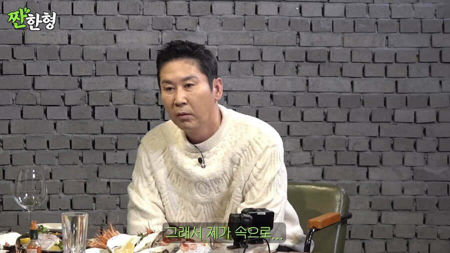 김씨표류기 찍고 5만원 받은 배우_11.png