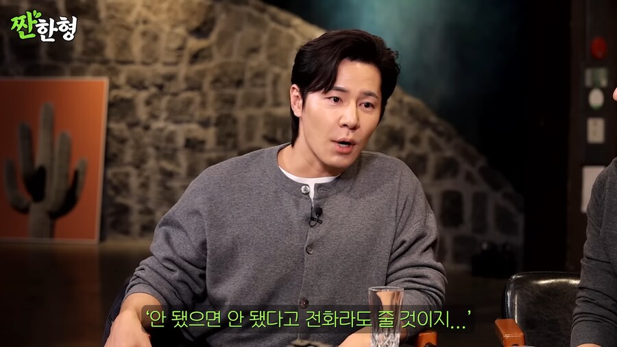 김씨표류기 찍고 5만원 받은 배우_12.png