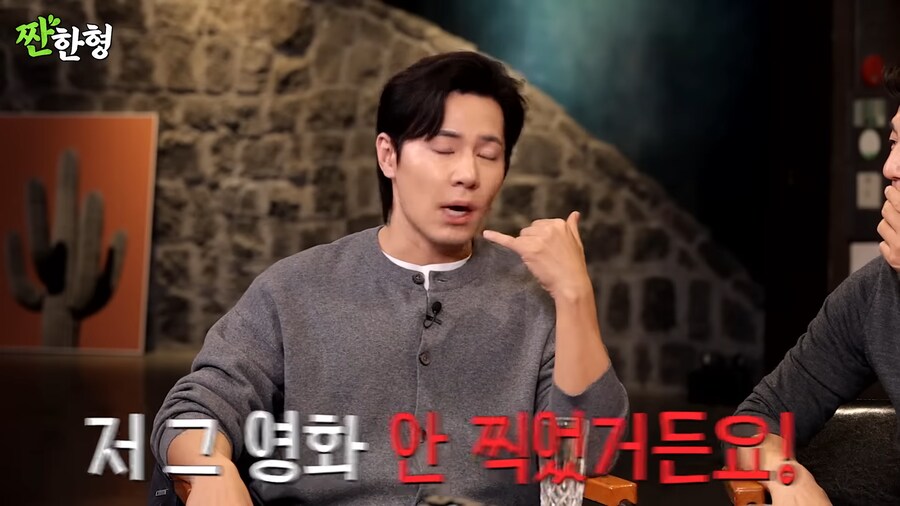 김씨표류기 찍고 5만원 받은 배우_20.png