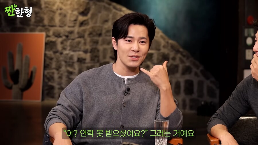 김씨표류기 찍고 5만원 받은 배우_21.png
