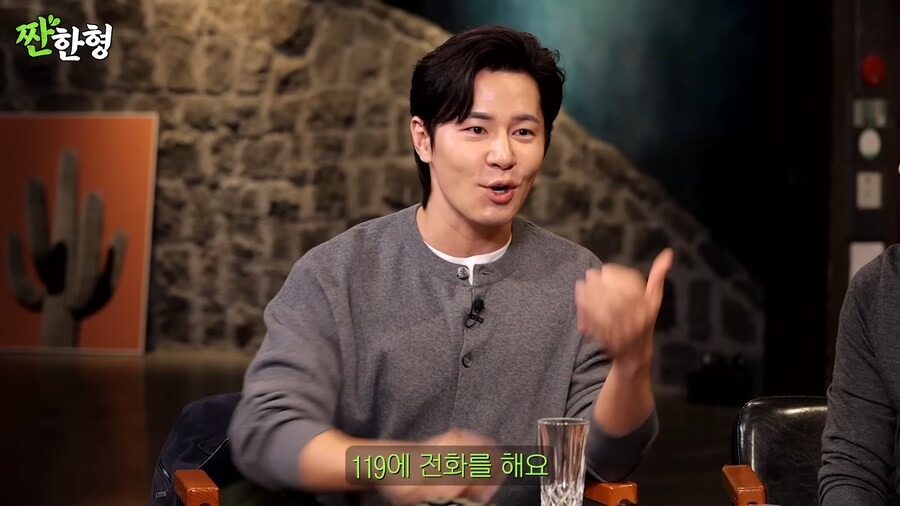 김씨표류기 찍고 5만원 받은 배우_30.png