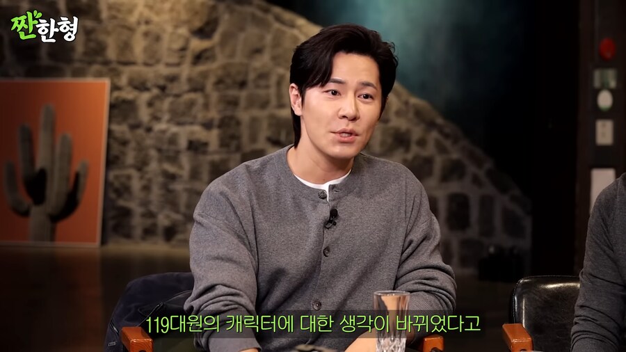 김씨표류기 찍고 5만원 받은 배우_39.png