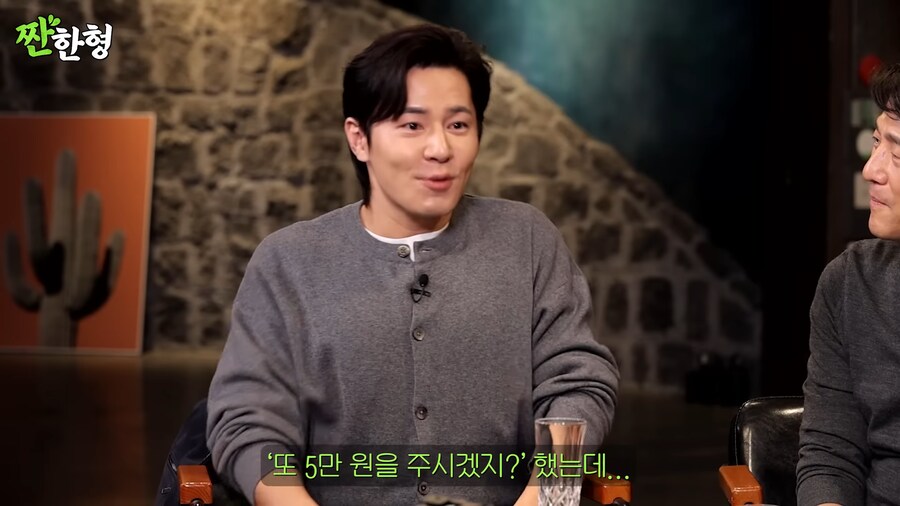 김씨표류기 찍고 5만원 받은 배우_45.png