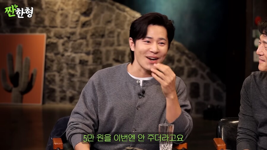 김씨표류기 찍고 5만원 받은 배우_47.png