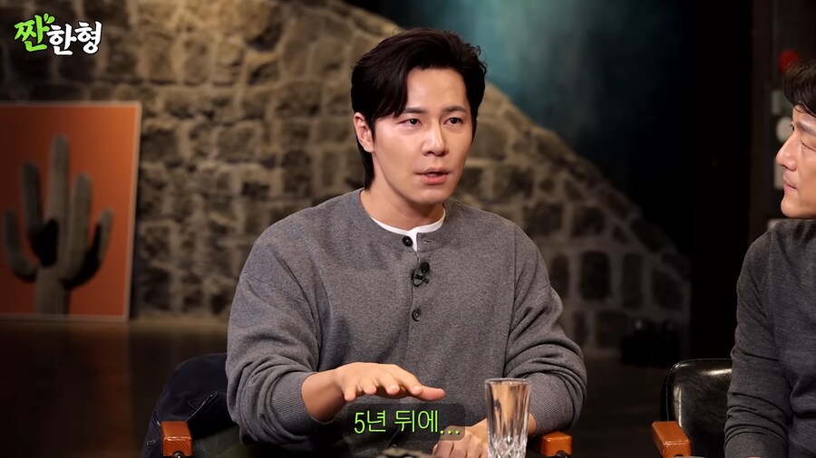 김씨표류기 찍고 5만원 받은 배우_51.png