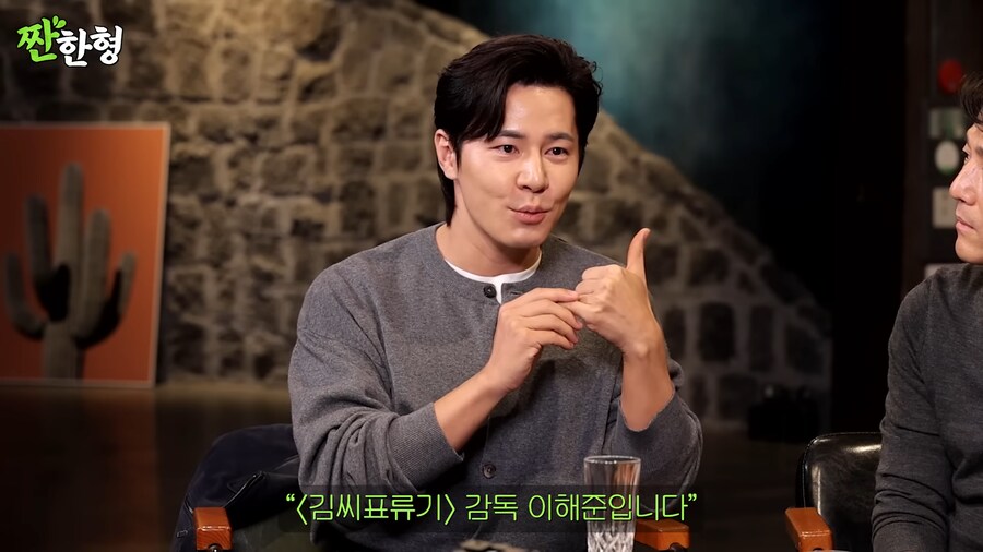 김씨표류기 찍고 5만원 받은 배우_54.png