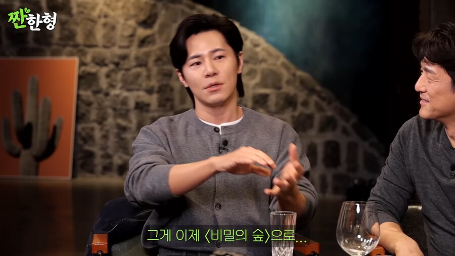 김씨표류기 찍고 5만원 받은 배우_73.png