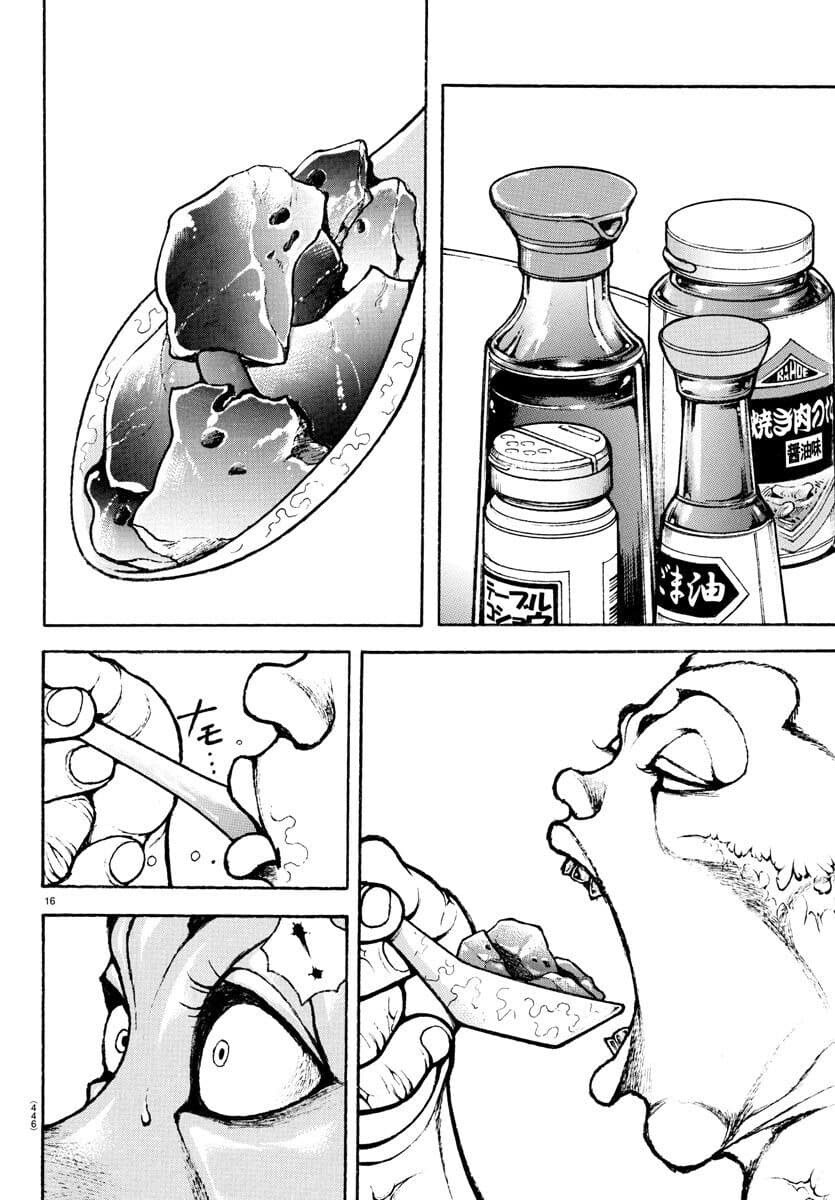 바키 작가가 아직도 잘그리는것_15.jpg