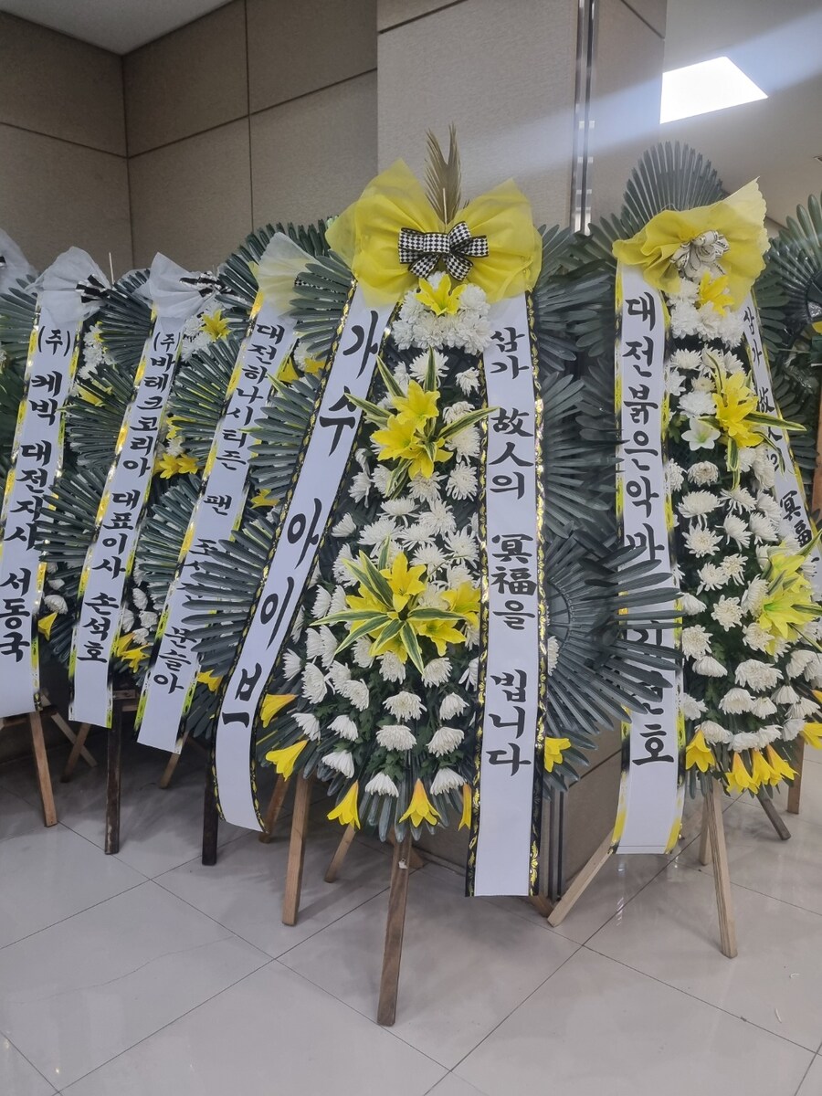 조문 요청 폭주 중인 장원영 sns_2.jpg