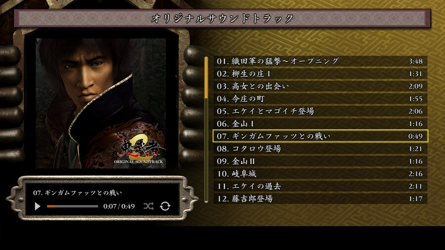 귀무자 신작 / 귀무자 2 소개, 오리지널 버전에서 업데이트된 부분_6.jpg