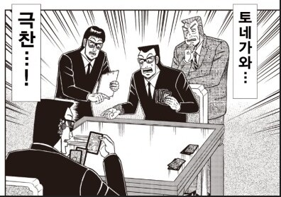 제애 그룹에 갓 입사한 신입_15.png