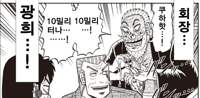 제애 그룹에 갓 입사한 신입_16.png