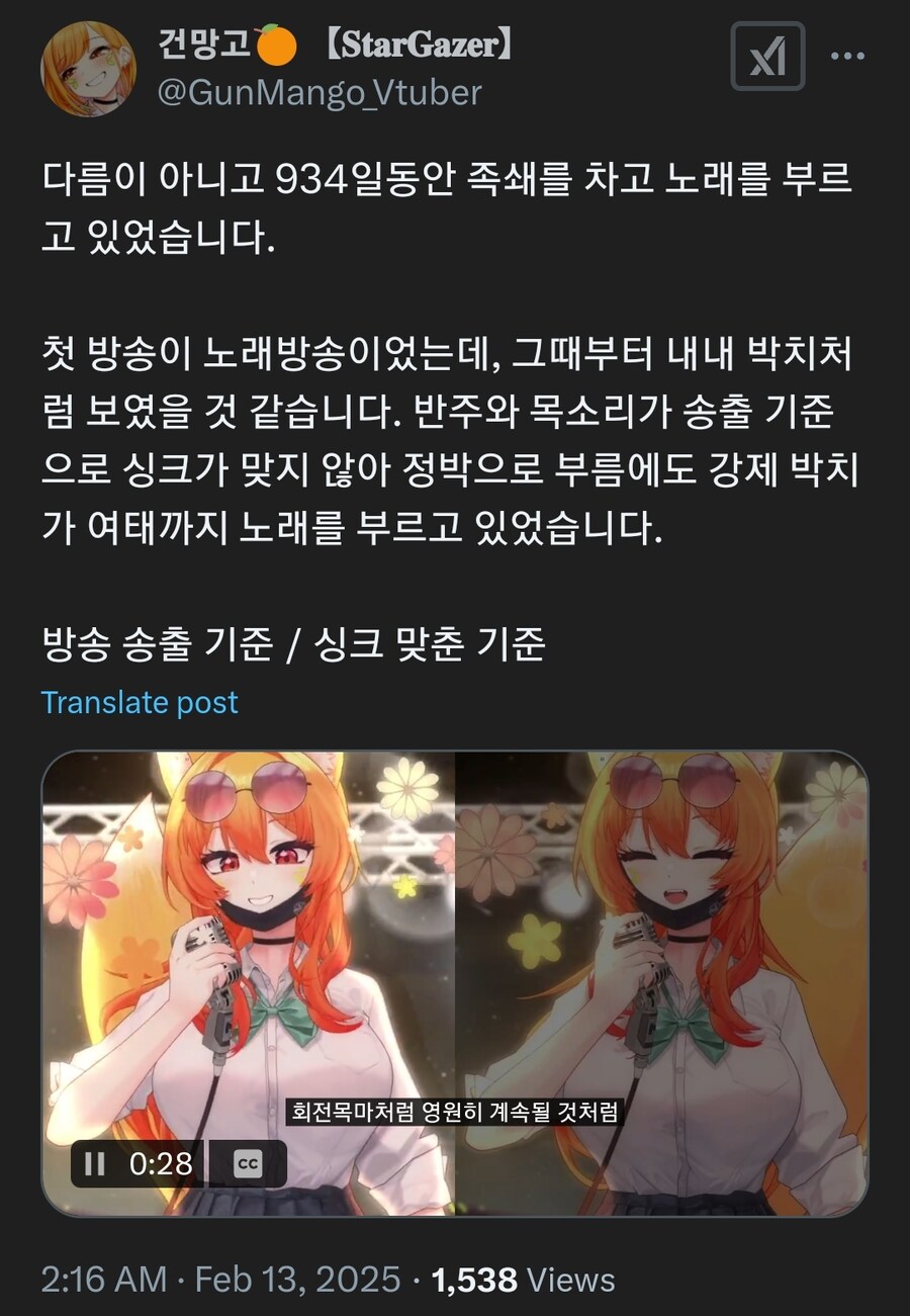 버미육) 체력 대단하다_3.jpg