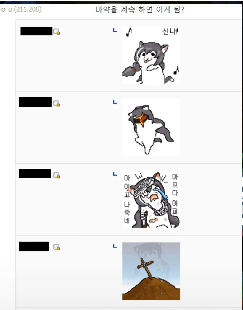 마1약 금단증상이 문제라면 금단 증상을 못느끼게 계속 투약하면 되는거 아님?_1.webp