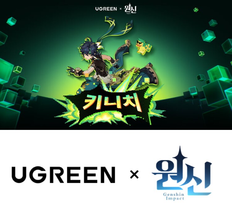 유그린 이미지
