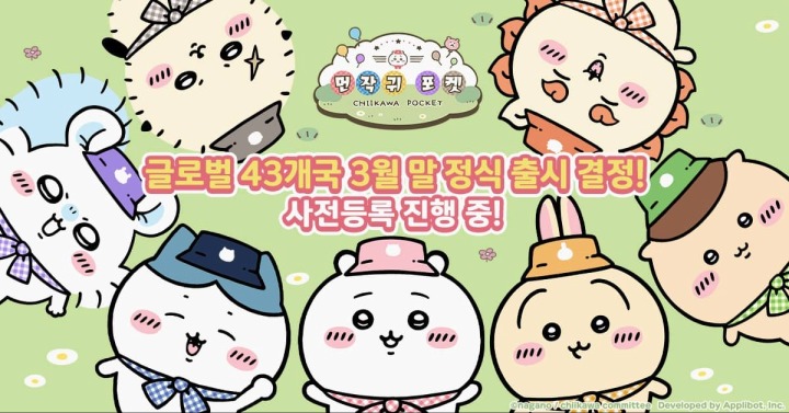 주식회사 한미 이미지