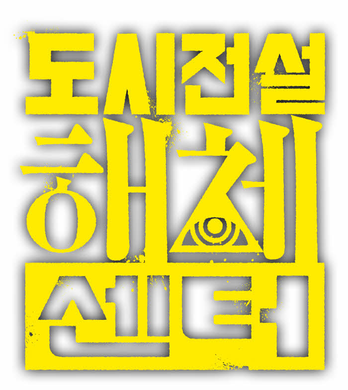 뉴스/겜툰_10.jpg