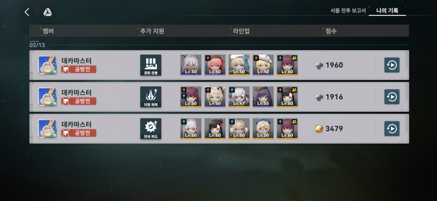소전2) 클장삐 미안_1.jpg
