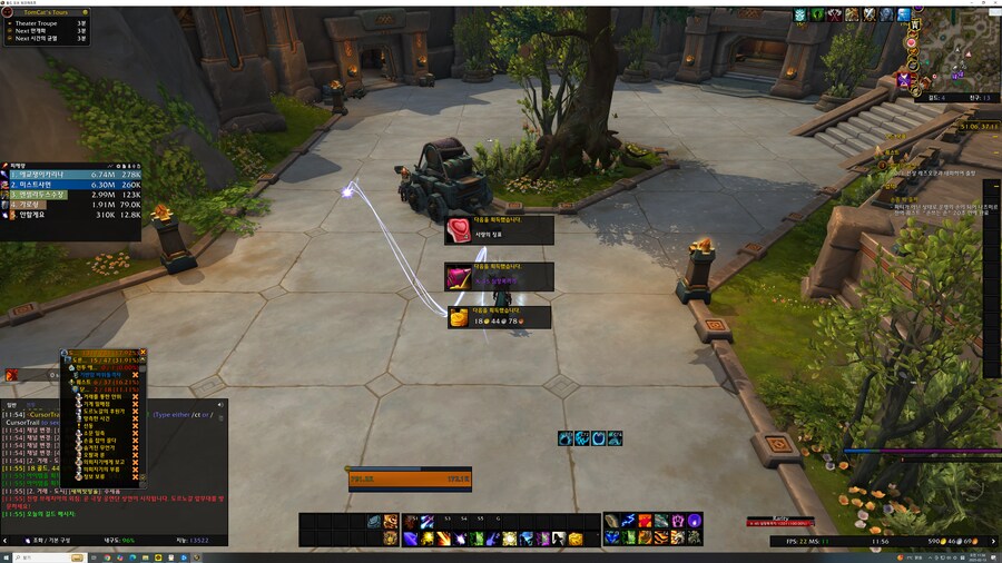 [ 4K UHD ] 월드 오브 워크래프트 X-45 심장폭격기 2875트 획득 완료_3.png