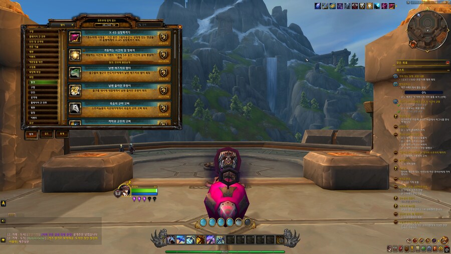 [ 4K UHD ] 월드 오브 워크래프트 X-45 심장폭격기 2875트 획득 완료_10.png