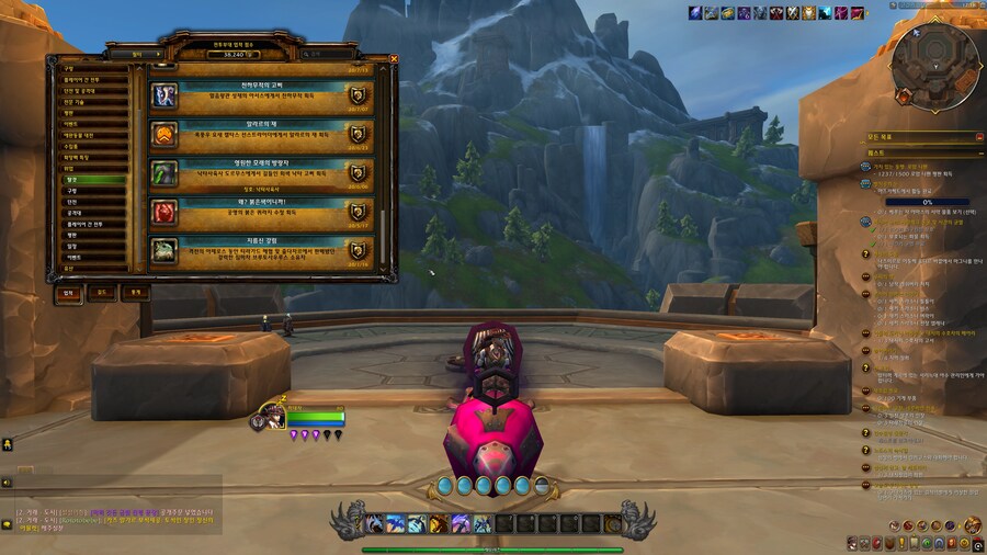 [ 4K UHD ] 월드 오브 워크래프트 X-45 심장폭격기 2875트 획득 완료_13.png