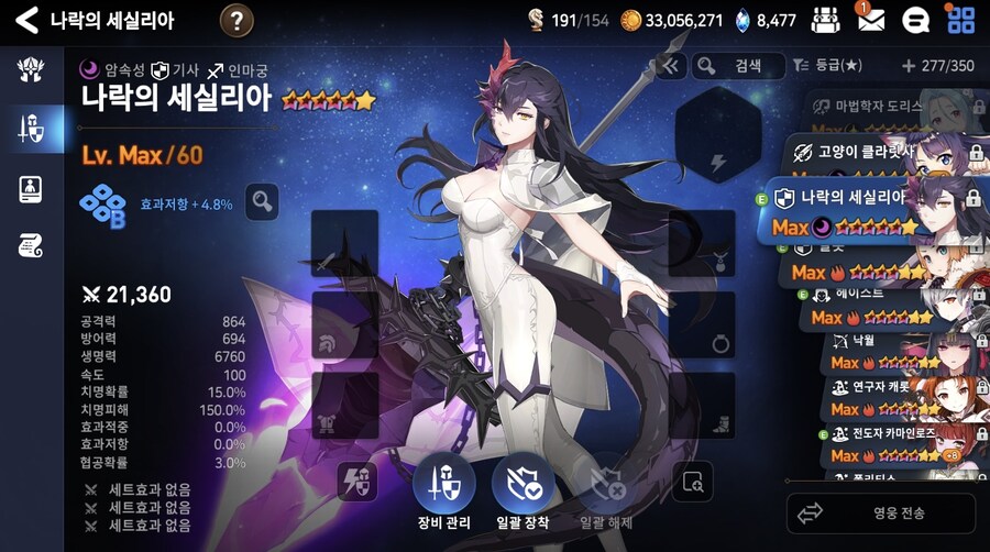 에픽세븐)삐빅 문의 완료_1.jpg