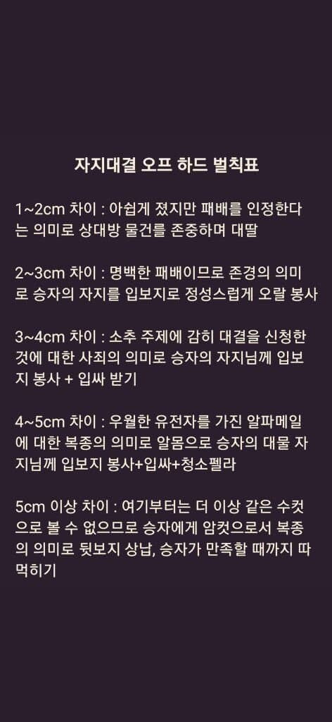 트위터 실검 뭐냐?_2.jpg